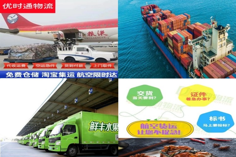 张家口到克罗地亚航空货运公司-张家口到克罗地亚物流专线