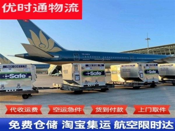 张家口到克罗地亚空运加急专线